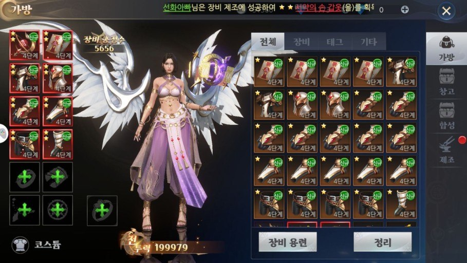 I9: 인페르노 나인: 직업 선택부터 전투 전략까지 완벽 팁