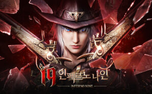 I9: 인페르노 나인(19) &#8211; 세로형 RPG: 초보자 가이드