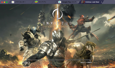 BlueStacksを使ってPCで『INVICTUS:Lost Soul』を遊ぼう