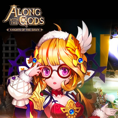 신과함께 여명의 기사단