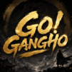 GO강호