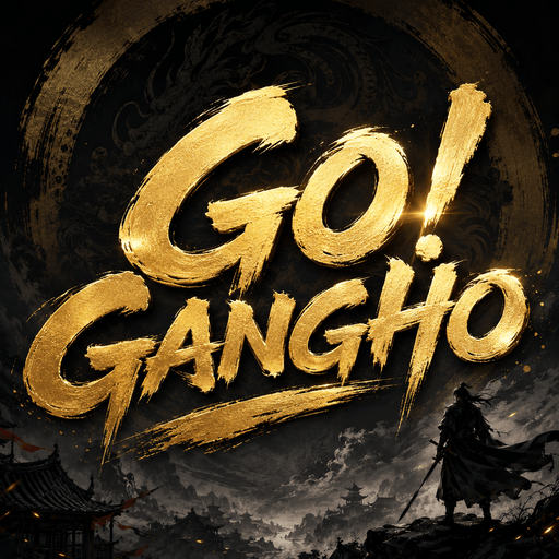 GO강호