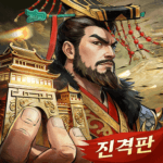 군주의 전쟁: 진격 pc
