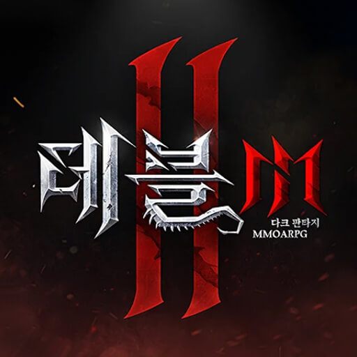 데블2M