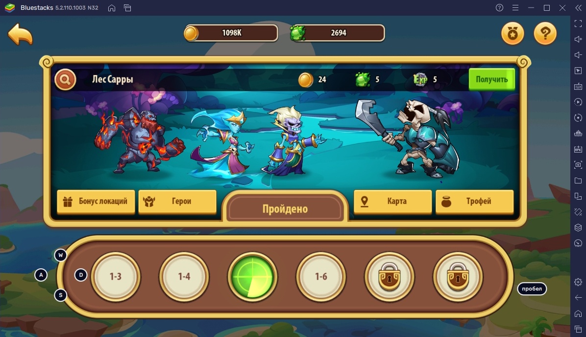 Idle Heroes на ПК - Руководство для начинающих