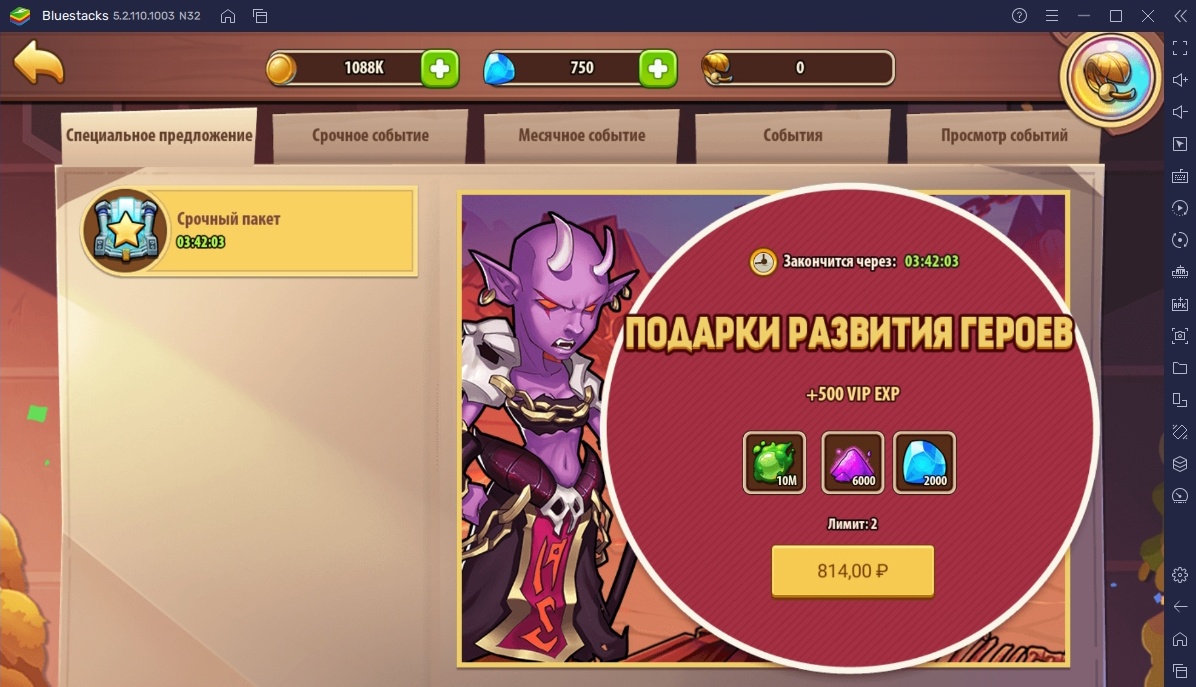 Idle Heroes на ПК - Руководство для начинающих