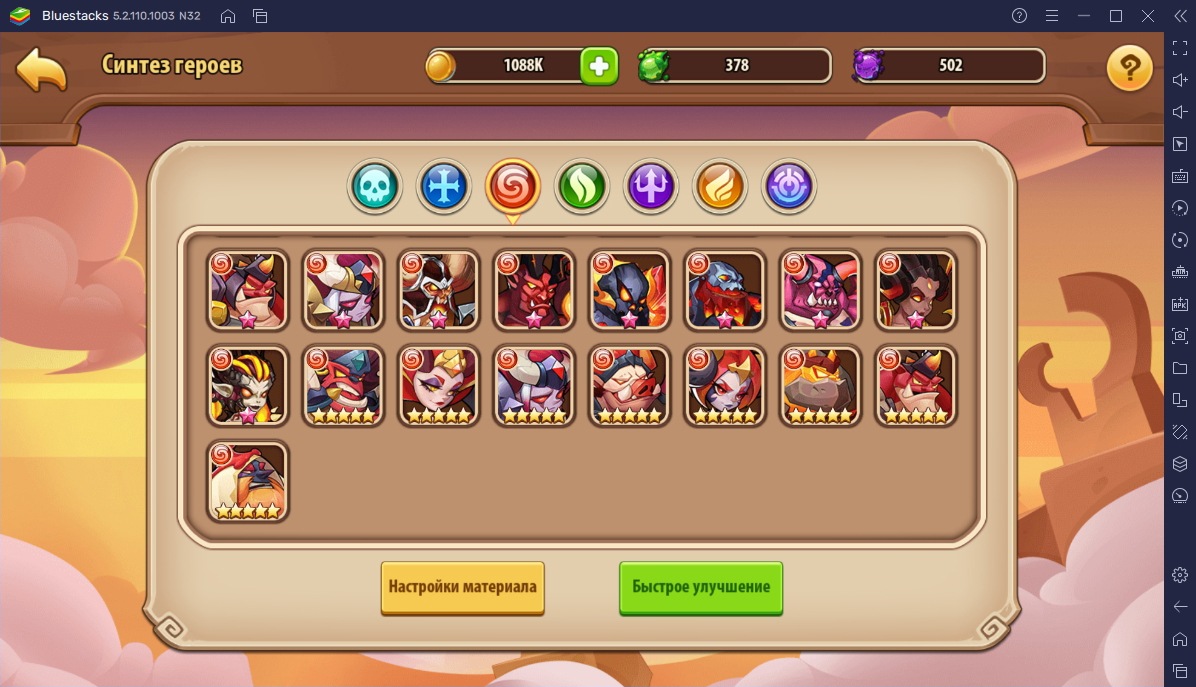 Idle Heroes на ПК - Руководство для начинающих | BlueStacks