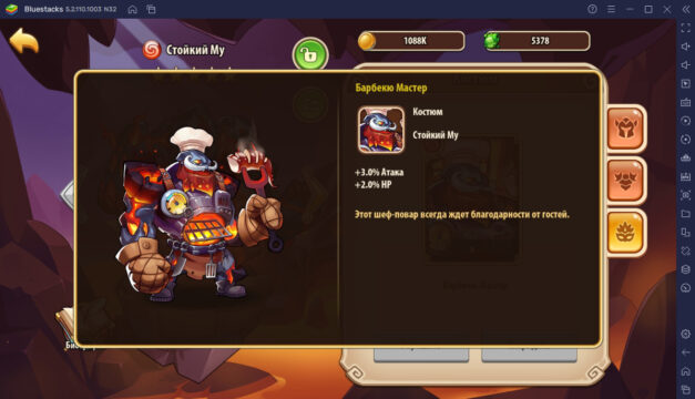 Idle Heroes на ПК — Руководство по снаряжению, артефактам и сокровищам