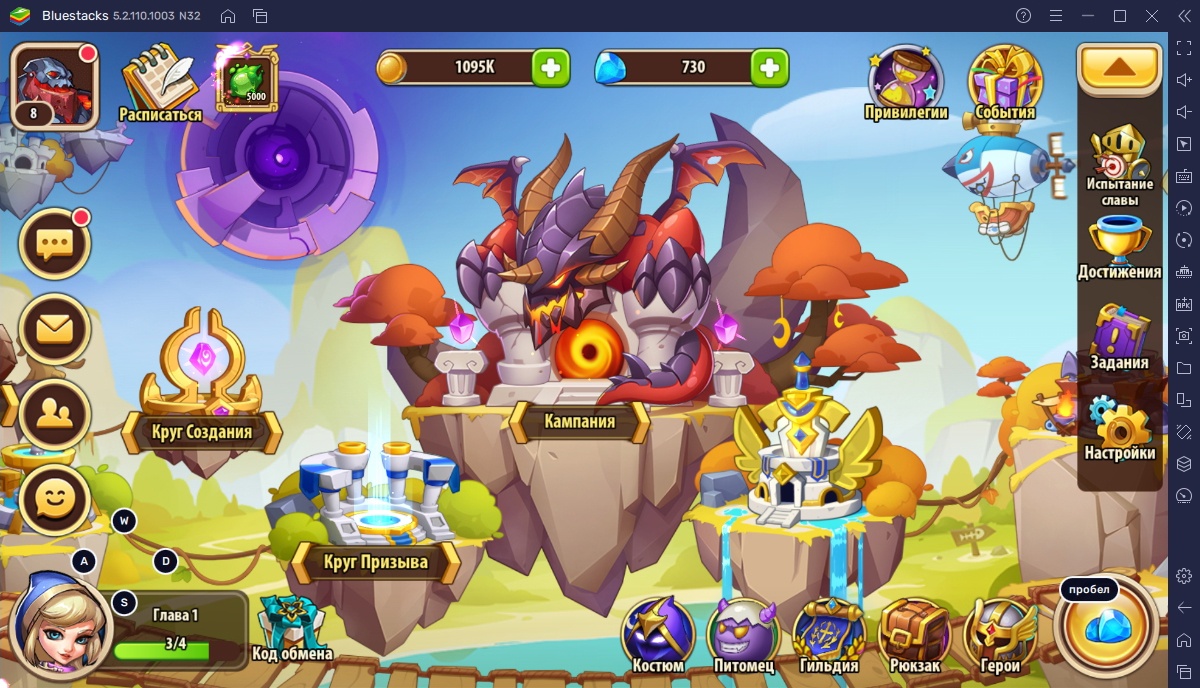 Idle Heroes на ПК - Автоматизация игры с помощью BlueStacks