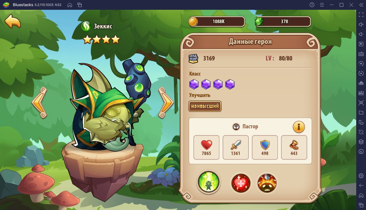 Idle Heroes на ПК - Полное руководство по героям | BlueStacks