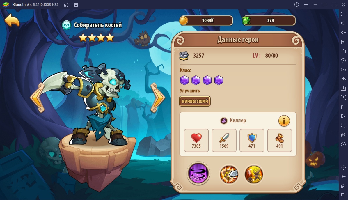 Idle Heroes на ПК - Полное руководство по героям | BlueStacks