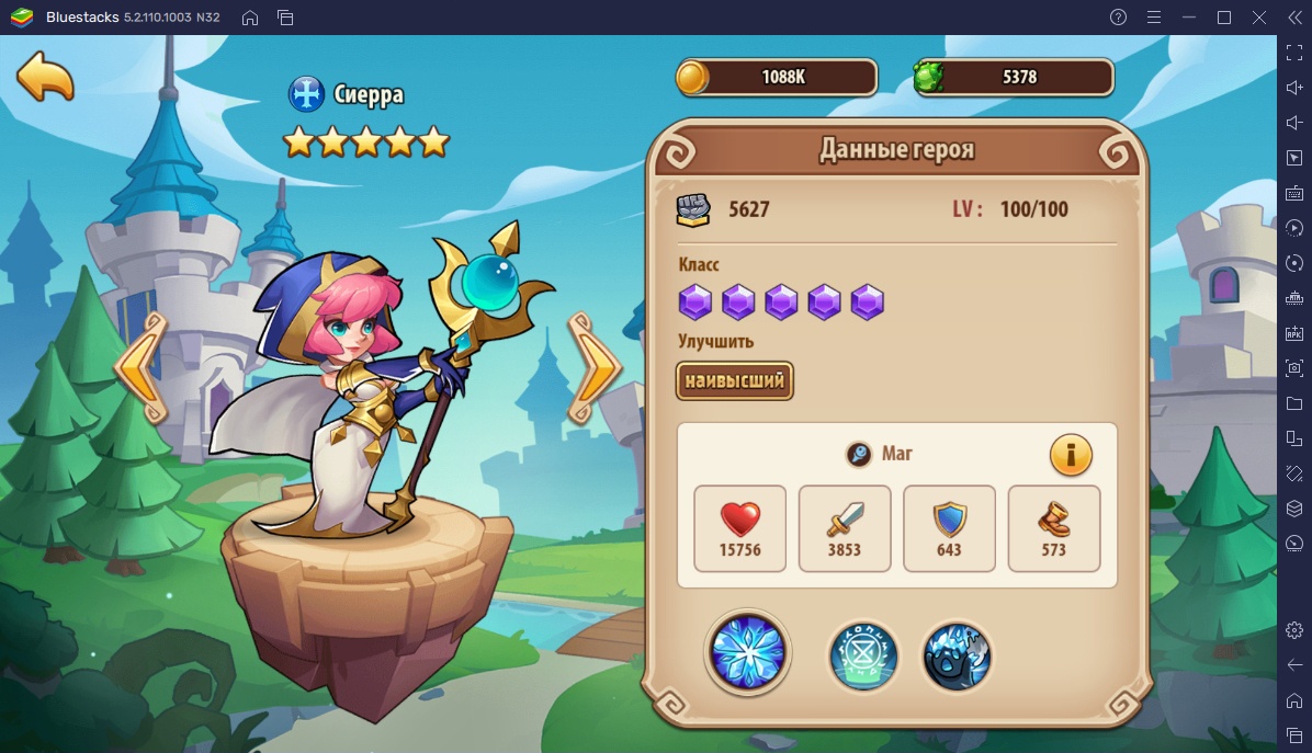 Idle Heroes на ПК - Руководство по быстрой прокачке героев