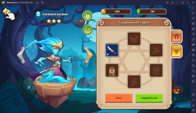 Idle Heroes на ПК — Руководство по быстрой прокачке героев