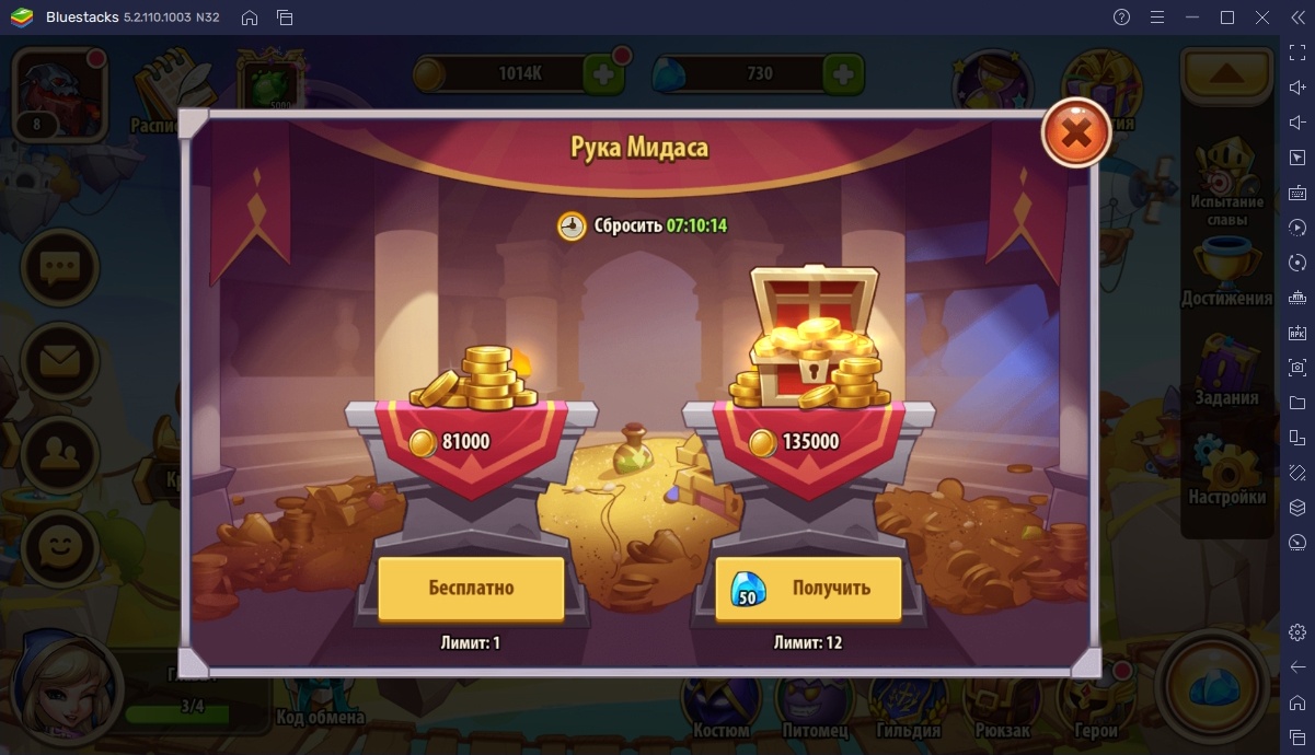 Idle Heroes на ПК - Руководство по быстрой прокачке героев | BlueStacks