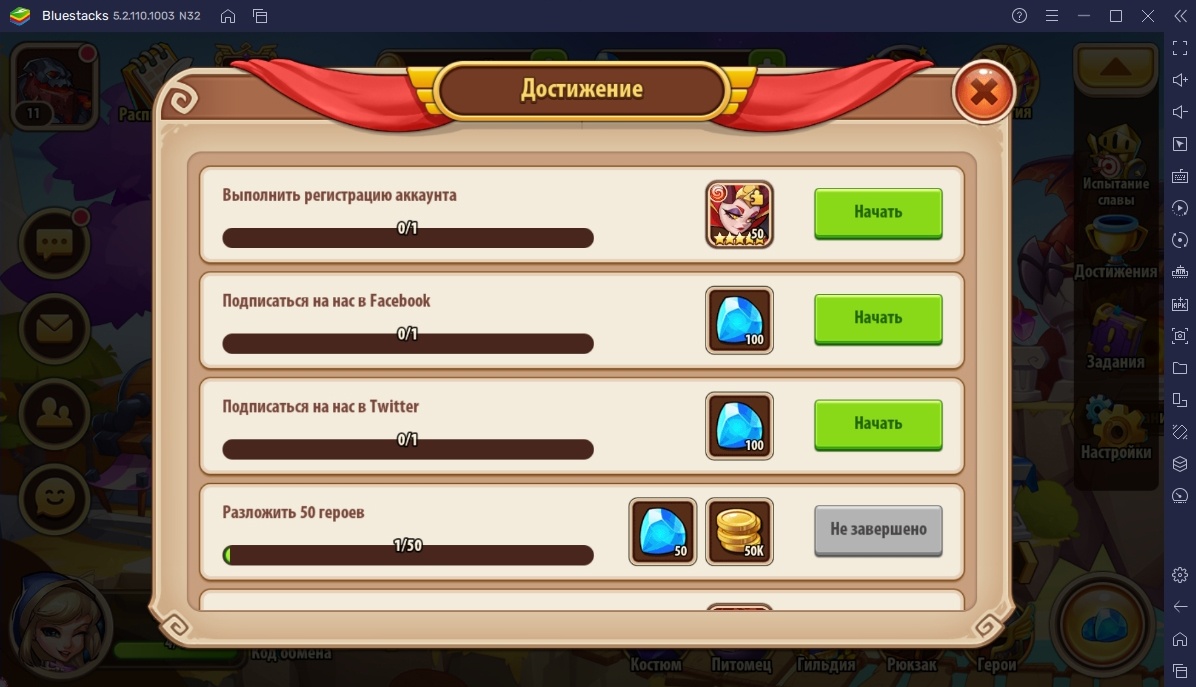 Idle Heroes на ПК - Руководство по быстрой прокачке героев