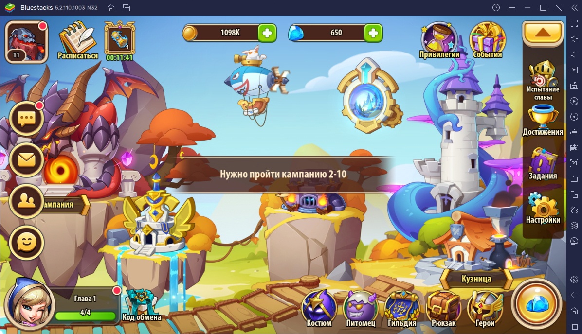 Idle heroes коды 2023