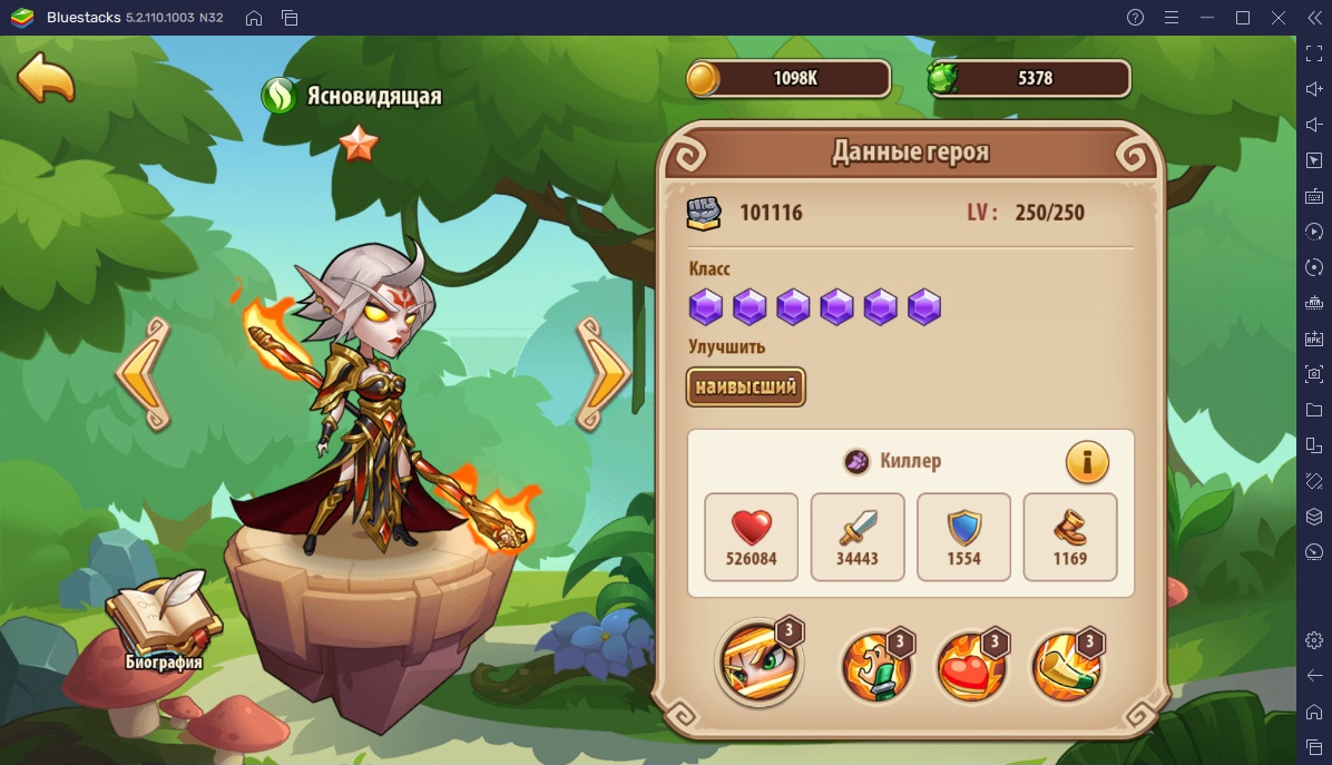 Idle Heroes на ПК - Топ 5 лучших героев для PvE и PvP | BlueStacks