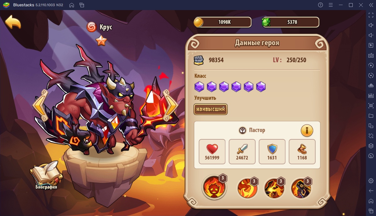 Idle Heroes на ПК - Топ 5 лучших героев для PvE и PvP | BlueStacks