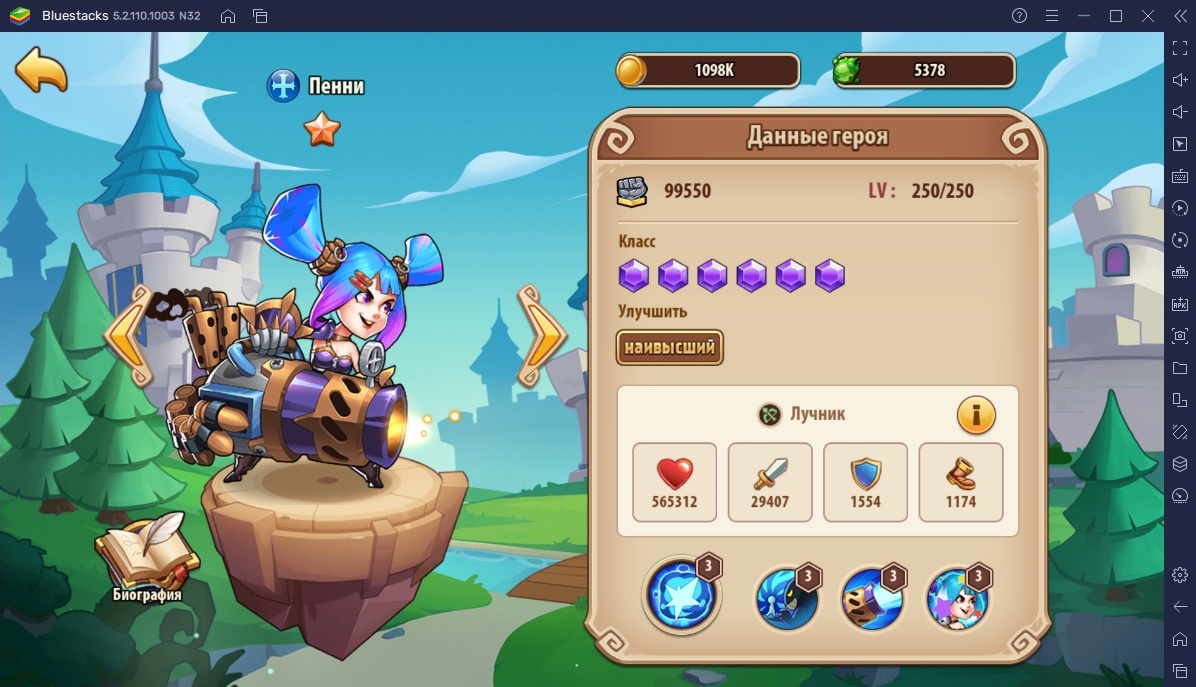 Idle Heroes на ПК - Топ 5 лучших героев для PvE и PvP