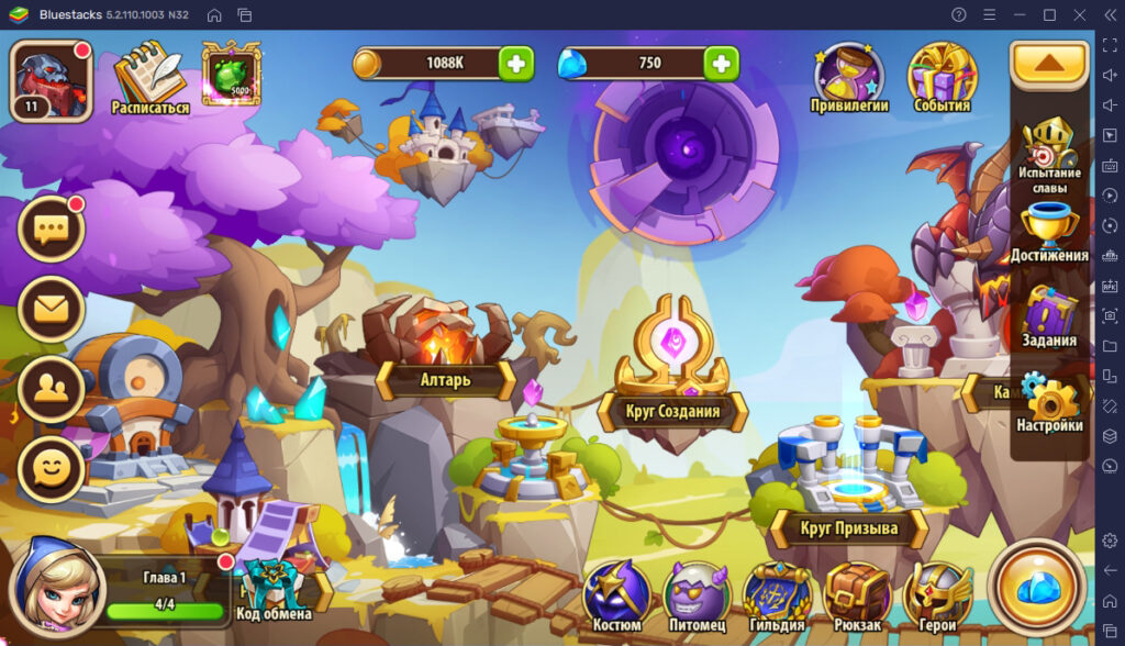 Idle heroes коды декабрь 2023