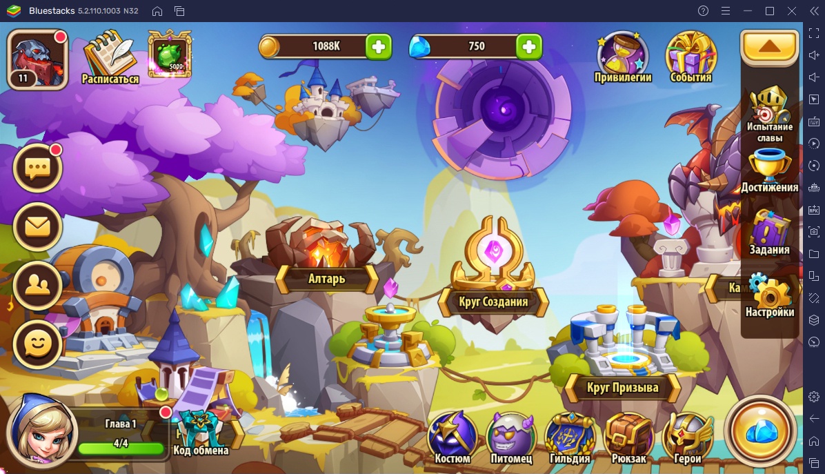 Idle Heroes на ПК - Руководство по повторяющимся событиям