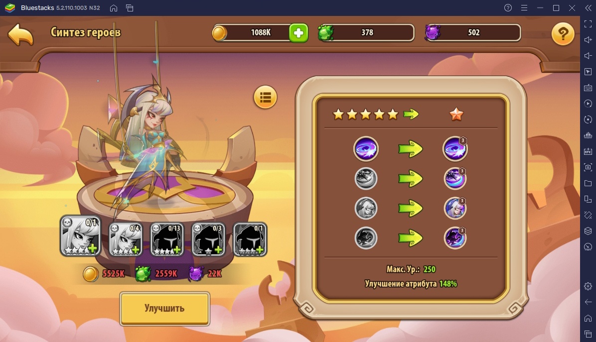 Idle Heroes на ПК - Руководство по повторяющимся событиям | BlueStacks