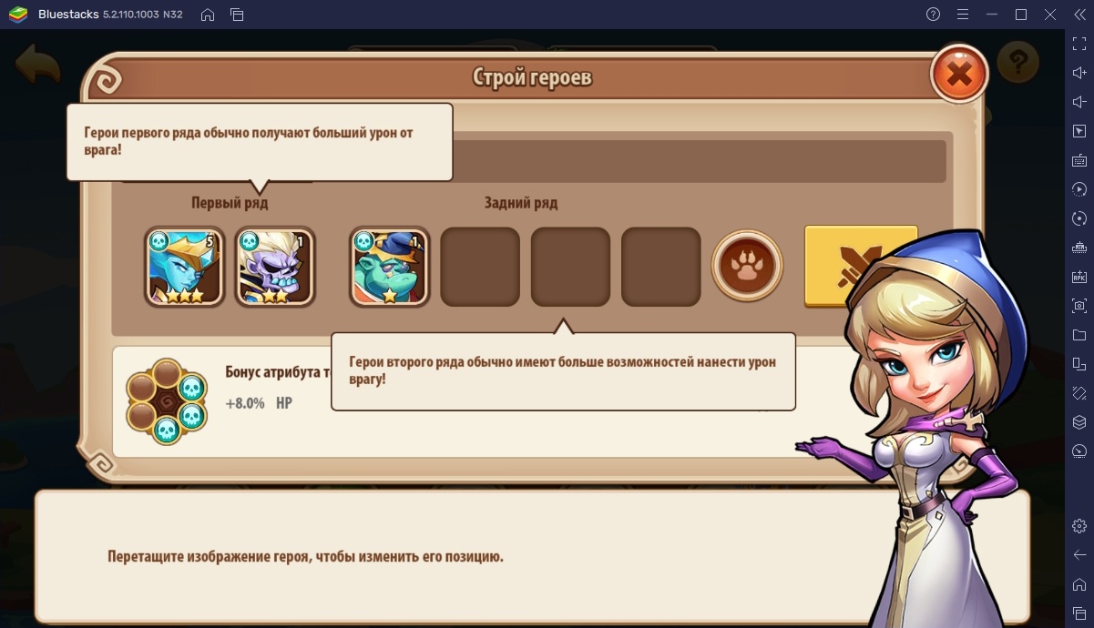 Idle Heroes на ПК - Руководство по началу и середине игры | BlueStacks