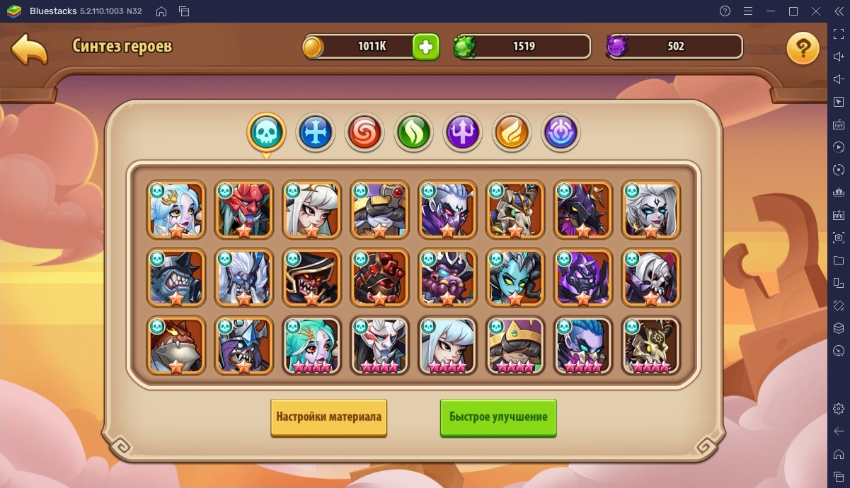 Idle Heroes на ПК - Руководство по началу и середине игры