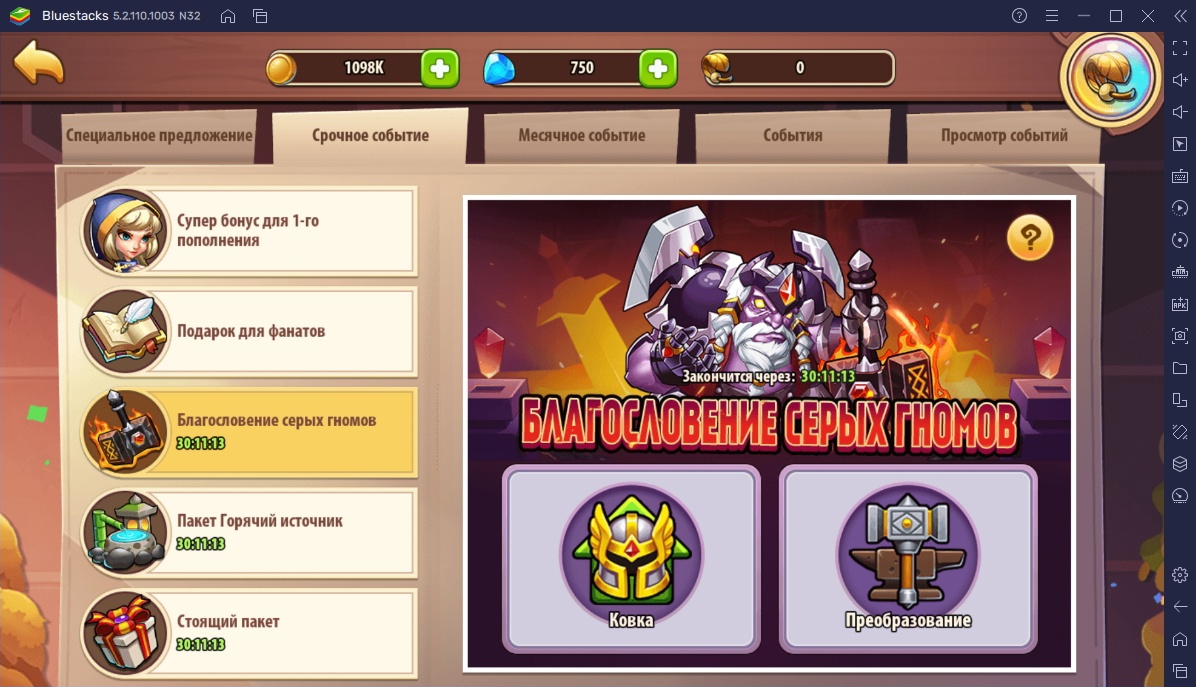 Idle Heroes на ПК - Руководство по началу и середине игры | BlueStacks