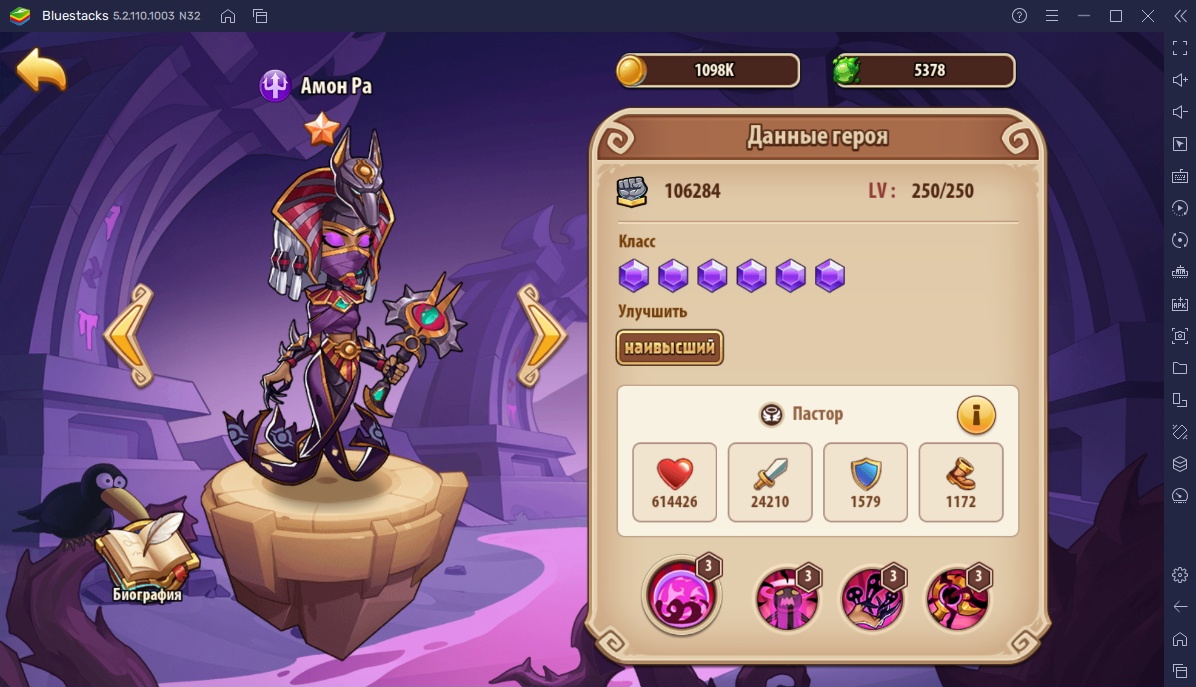 Idle Heroes на ПК - Руководство по началу и середине игры | BlueStacks