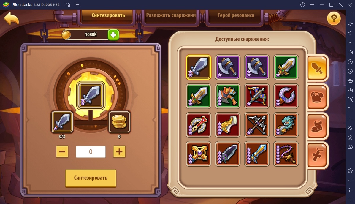 Idle Heroes на ПК - Руководство по постройкам