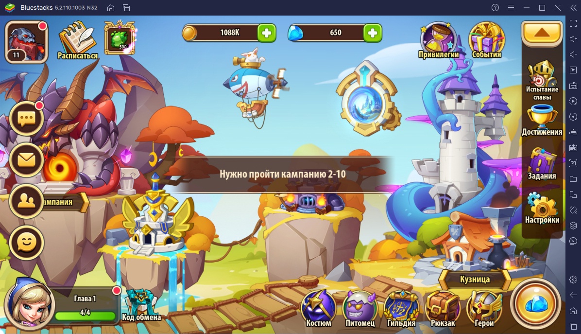 Idle Heroes на ПК - Руководство по постройкам | BlueStacks