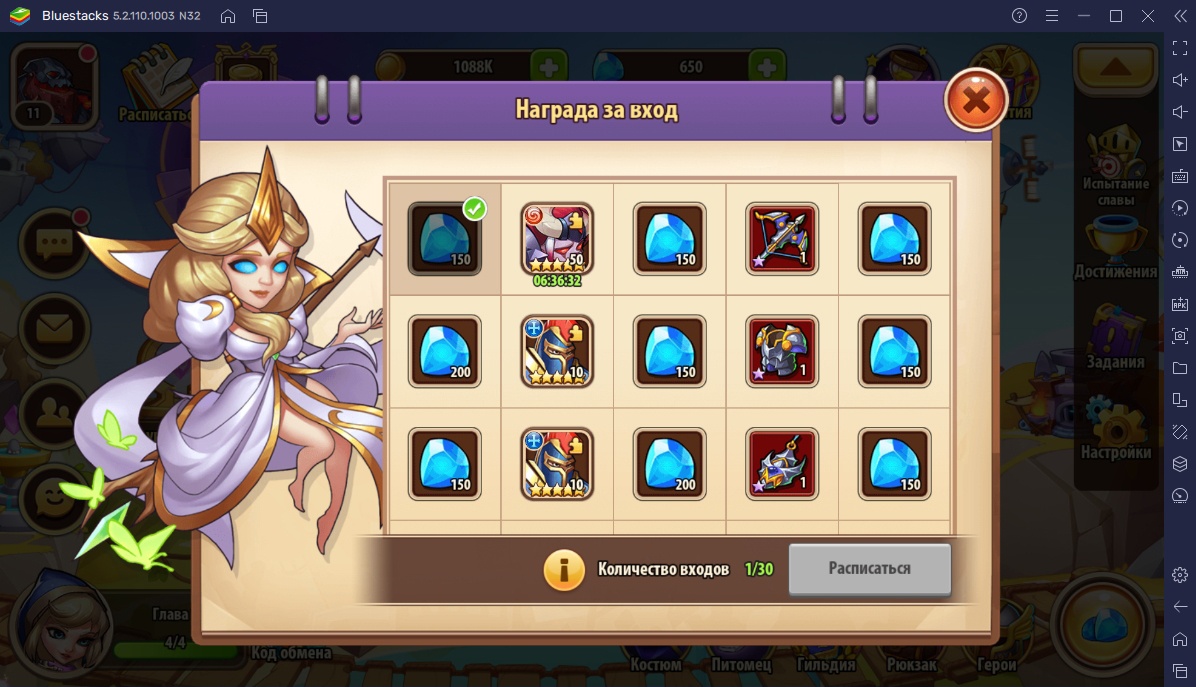 Idle Heroes на ПК - Руководство по постройкам