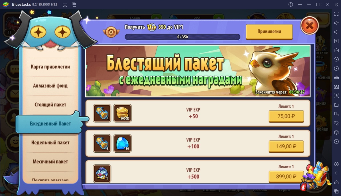 Idle Heroes на ПК - Руководство по постройкам