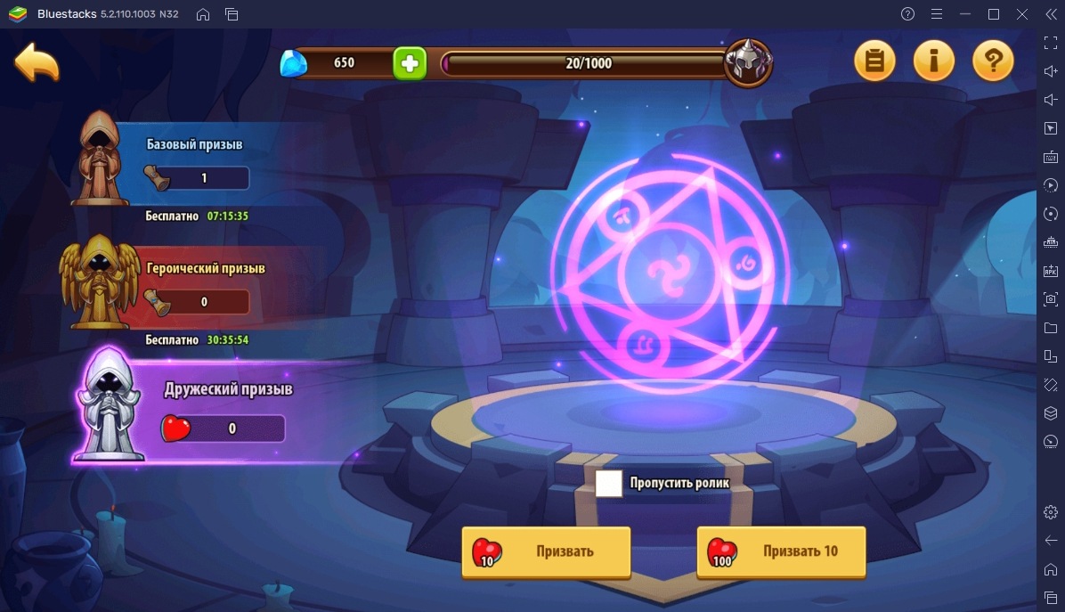 Idle Heroes на ПК - Руководство по постройкам