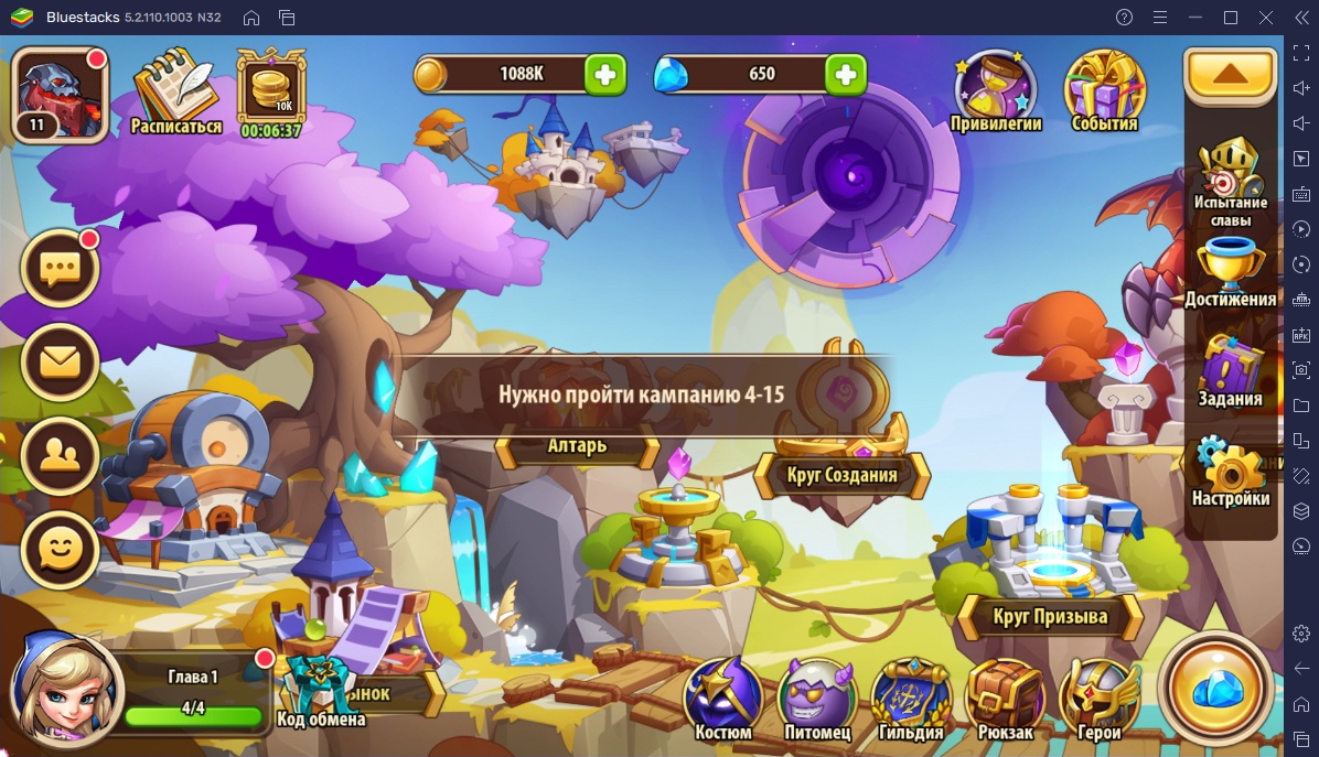 Idle Heroes на ПК - Руководство по постройкам | BlueStacks