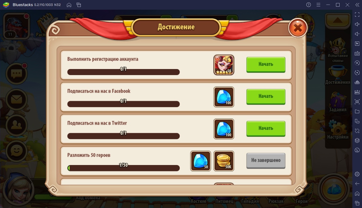 Idle Heroes на ПК - Руководство по постройкам