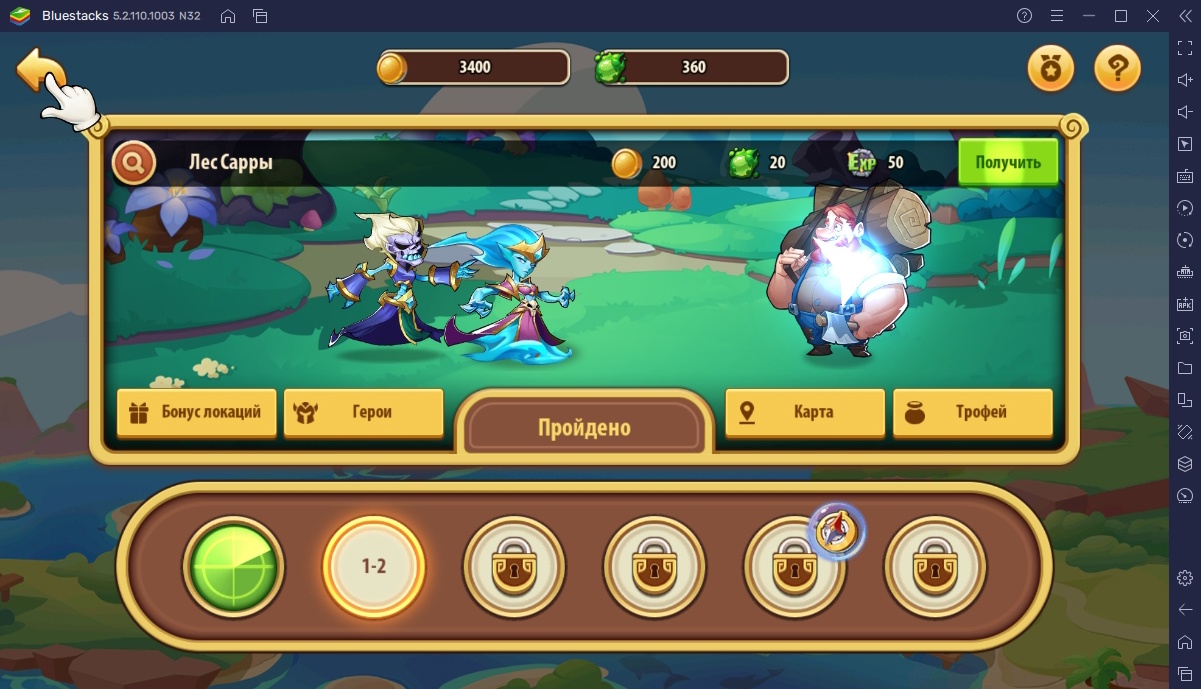 Idle Heroes на ПК - Советы и хитрости | BlueStacks