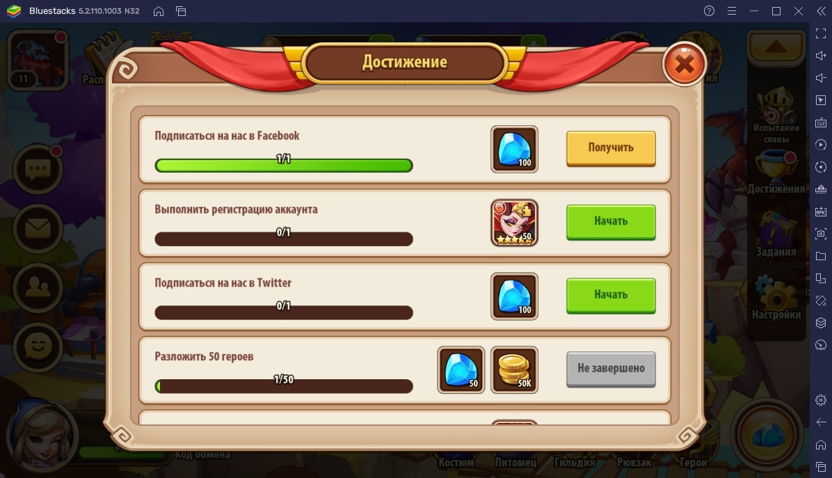 Idle Heroes на ПК - Советы и хитрости