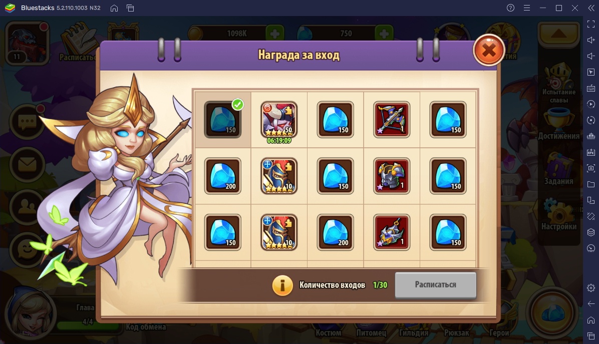 Idle Heroes на ПК - Советы и хитрости | BlueStacks