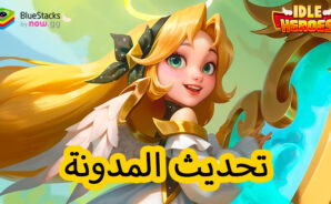 Idle Heroes – سلسلة أحداث الربيع