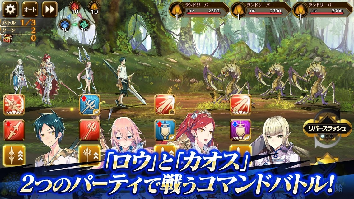 Idola Phantasy Star Saga To Release In English In The West Shortly Bluestacks