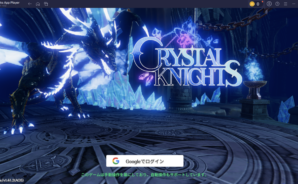 『クリスタルナイツ: 32英雄のモンスター討伐伝説の放置RPG』初心者向けガイド