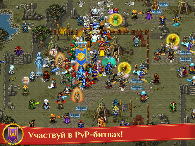 Warspear online скачать на пк