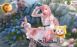 أفضل النصائح والحيل للعبة Infinity Nikki
