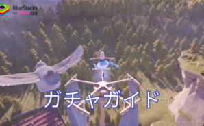 初心者必見!『インフィニティニキ』ガチャ攻略完全ガイド