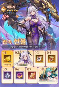 이세계 사가 공략 - 무과금 플레이(F2P)를 위한 성장 로드맵 가이드