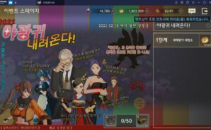 모두가 기다려 왔던 주인공 ‘반’ 등장! PC로 아일랜드M에서 반을 직접 조작해봐요