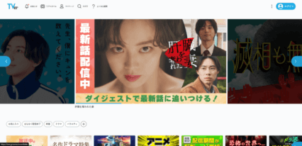 Best Platforms to Watch Japanese Movies - Top Streaming Services in