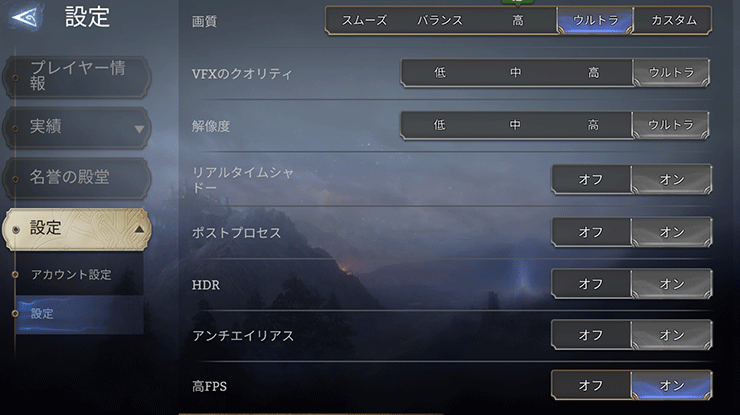 BlueStacks：『ウォッチャー・オブ・レルム』初心者向け攻略ガイド